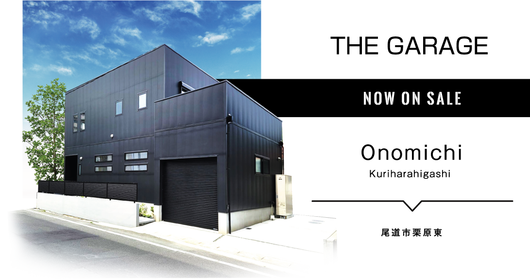 THE GARAGE Now on sale Onomichi Kuriharahigashi 尾道市栗原東